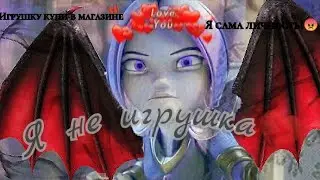Клип °Gormiti° {Гормити} Аоки - 
