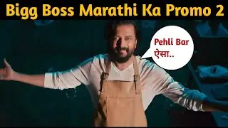 Bigg Boss Marathi Season 6: New Promo || Theme Reveal  || Full Contestants List  ||
