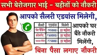 #new business ideas 2021 new pravite job 2021, parking jobs at home, work from home, mobile se paisa