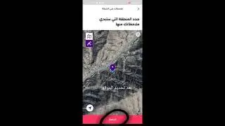 طريقة رفع بلاغ من تطبيق my stc