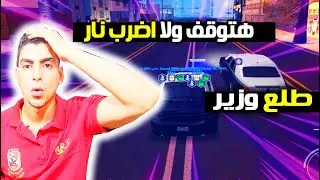 يوميات شرطي في سيرفر الشرق الأوسط - MTA SA