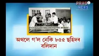 33 years to Assam Accord yet not even 50% work done on Assam Accord