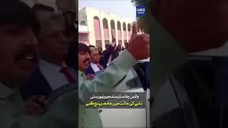 Vice Chancellor of Sindh University Arrives at The University in A Drunken State | Dawn News