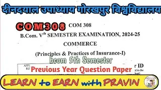 Com 308 bcom 5th Semester solved paper 2024-25 com308 paper 