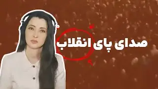 برنامه سیما ثابت: آیا ادامه اعتصاب‌ها و تجمع‌ها، کمر جمهوری اسلامی را می‌شکنند؟