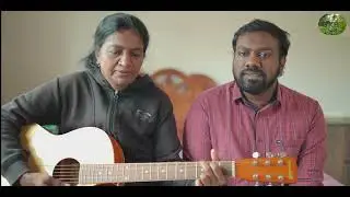 Yesuvai Nambinor Maandathillai (இயேசுவை நம்பினோர் மாண்டதில்லை)- Tamil christian cover song