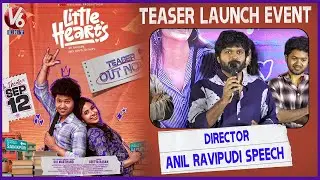Director Anil Ravipudi Speech at Little Hearts Teaser Launch Event | V6Entertainment