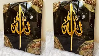 Arabic calligraphy | Resin art on Arabic calligraphy canvas | Resin for beginners
