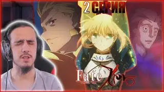 Reaction 2 Episode 2 Season 