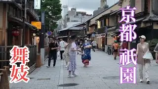 2024年7月1日 舞妓さんも往く京都祇園を歩く Walking in Gion, Kyoto 【4K】