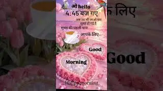 good morning status 🌞//good morning whatsapp status video ☕🌹#goodmorning #youtube