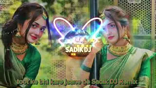 Tut ke bikhar jaane De ((Slow motions Song Hindi DJ REMIX New 🥹💔💫🥀