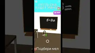 когда у учительницы зрение минус 10 the teacher is looking for chalk #fun #смех #школа #school