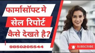 Pharmasoft Pharmacy Billing Software | Sale Report