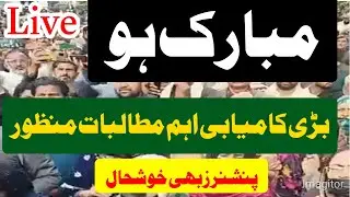 10 February 2026 dhrna update at Lahore 