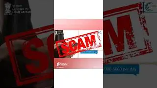 साइबर फ्रॉड! Free Job Cyber Scam!🥵🥵#cyber #shortvideo #tranding