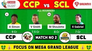 ccp vs scl dream11 prediction, ccp vs scl dream11 gl teams, ccp vs scl dream11 team, ccp vs scl