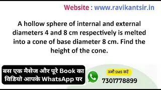 A hollow sphere of internal and external diameters 4 and 8 cm respectively is melted into a cone of