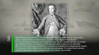 Order of the Sword-Bearers (1217) - Petrovsky Theatre (1825) - All-Union Population Census (1937)