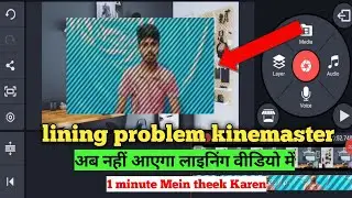Video Lining Problem in Kinemaster | blue ,Green Layer Support/ how to problem lining kinemaster
