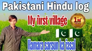 Pakistani Hindu log May fast village #foryou please 1 million views 