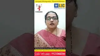 Planning For Working Women's Retirement Fund# Life Insurance #Save Money #Sampada Waingankar