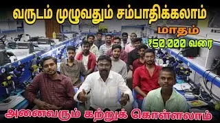 #MOBILE SERVICE TRAINING IN TAMILNADU|#MOBILE REPAIRING COURSE IN TAMIL|COIMBATORE MOBILE TRAINING