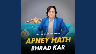 Apney Hath Bhard Kar