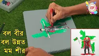 Как нарисовать Абу Саида