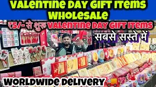 Cheapest Gift Items wholesale market in delhi | Valentine Day Gift Wholesale Market | photo frames 