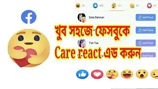 How to Enable Facebook Care react | facebook care reaction active now | open care react | facebook