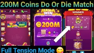 Матч на 200 миллионов монет в Ludo Star |