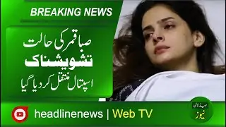 Saba Qamar was admitted ICU at Quaid‑e‑Azam International Hospital in Rawalpindi
