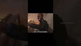 里奇保罗言论引发巨大争议，兄弟们怎么看#詹姆斯#湖人#里夫斯