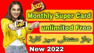 jazz new super cards code 2022 || jazz all in one Packages || jazz monthly call package | jazz super