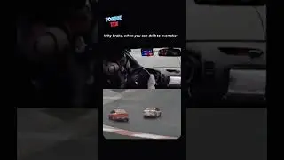 Зачем тормозить, когда...