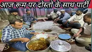 Saudi arab vlog Hindi | aaj ki party dosto ke sath