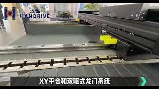 Linear Motor Module | High Speed & High Precision Motion System #LinearMotor  #Automation