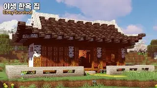 Красивый корейский дом (Ханок) для выживания 🏠 Простые ресурсы