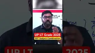 UP LT Grade New Vacancy 2025 SST Subject Combination Confusion #upltgrade2025 #upltgradenotification