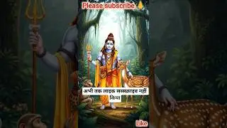 mahadev help deer and his baby #mahadev #ai #shortsfeed #viral #deer