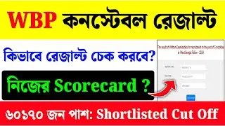 WBP Constable Result Check| WBP Result Check| WBP Constable Scorecard| #wbp