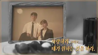사랑하라 그리고 원하는 것을 하라 - 가스라이팅 [Ama et fac quod vis] | 2022 천안춤영화제 댄스필름 단편영화 공모전 출품작