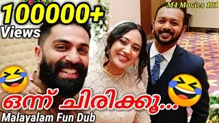 Miya & Ashwin Wedding Fun Dub | M4 Movies 101 | Malayalam Vines | Wedding Reception, Wedding Photos
