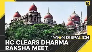 India: Telangana HC Gives Nod To &lsquo;Dharma Raksha&rsquo; Meet In Balapur | WION