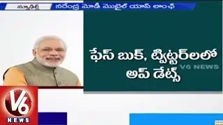 Prime Minister Narendra Modi launches 