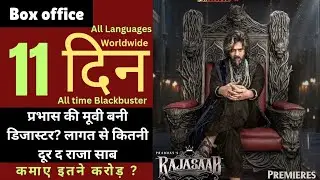The Raja Saab - Box Office collection Day 11, Prabhas, Sai Pallavi, Sanjay Dutt, Maruthi Dasari