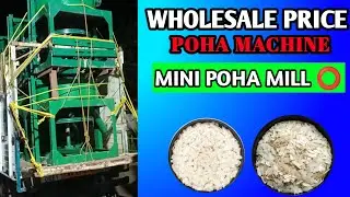 Wholesale Price Mein Poha Machine || Poha Machine || Poha Machine in Puruliya || #murimachinesda ||