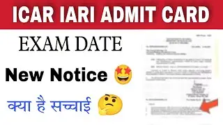 ICAR TECHNICIAN 2022 EXAM DATE & ADMIT CARD || ICAR Technician Exam New Update