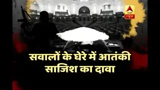 Agra's forensic lab report raises question over CM Yogi's claim of explosive in UP Assembl